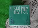 延时避孕套超薄001安全套玻尿酸持久套套成人用品情趣性用品byt 美诺001便携装（共3只） 实拍图