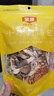 金唐十珍菌菇汤包70g火锅底料羊肚菌姬松茸菌菇干货煲汤食材 实拍图