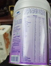 美赞臣 亲舒 婴儿乳蛋白部分水解配方奶粉 1段 850g 0-12月 低适乳糖 实拍图