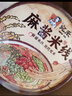 宛禾 免煮麻将米线 方便速食 螺蛳粉火锅细米线米粉冲泡 125g*6桶宵夜 实拍图