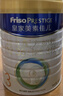 美素佳儿（Friso）皇家幼儿配方奶粉 3段（1-3岁幼儿适用）800g 乳铁蛋白 (新国标) 实拍图
