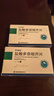 [思博海]盐酸多奈哌齐片 5mg*21片 2盒装 正品保障 实拍图