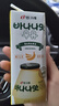 宾格瑞香蕉味牛奶韩国原装进口牛奶 饮料儿童学生早餐奶200ml*6  实拍图