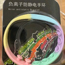 贝傅特 防静电手环 无线除静电手链硅胶静电手环负离子可调式静电释放器 实拍图