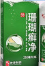 神奇 珊瑚癣净 250mI/瓶 治脚气药止痒脱皮烂脚丫真菌感染自营老牌子正品去脚气泡脚专用药包除脚癣臭出汗藓 实拍图