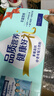 雀巢（Nestle） 怡养中老年850g奶粉 高钙营养中老年人奶粉中秋节送礼父母礼盒装 675g*2罐礼盒装 实拍图