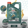 嘉实多（Castrol）磁护智E版单次小保养卡 0W-20 SP 4L 含机油+机滤+工时 汽车保养 实拍图