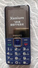 飞利浦（PHILIPS）E568A 宝石蓝 移动联通电信4G全网通 老年人手机智能 超长待机儿童功能学生手机 大字大声直板按键 实拍图