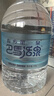 寿乡第一泉巴马活泉 天然弱碱性矿泉水 活泉饮用水 10L*2瓶 整箱 实拍图