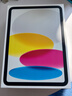 Apple/苹果 iPad11英寸 A16芯片2025年款 平板电脑 (128GB WLAN版/学习办公娱乐)银色 实拍图