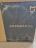 米家智能晾衣机Pro月光白 【国家补贴】小米电动隐形晾衣架超薄嵌入 实拍图