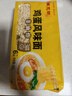 陈克明面条 鸡蛋风味刀削面1000g 鸡蛋面刀削挂面劲道油泼宽面条速食面 实拍图