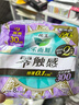 乐而雅花王【老爸抽检】零触感夜用卫生巾组合30cm32片姨妈巾京东自营 实拍图