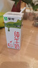 蒙牛【新鲜日期】全脂纯牛奶200ml*24盒 家庭送礼盒装 电商定制 实拍图