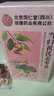 同仁堂当归黄芪姜枣茶补气血养生茶红枣黄芪桂圆灵芝养血红糖姜茶3盒装 实拍图