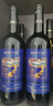 茅台（MOUTAI）老树藤系列S35 干红葡萄酒 750ml 单支装 实拍图