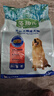 麦富迪狗粮 藻趣儿狗粮成犬粮牛肉螺旋藻 均衡营养2.5kg 实拍图