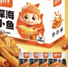 劲仔深海小鱼 卤香味 300g/盒 20包 鱼仔鱼干休闲海味零食 实拍图