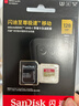 闪迪（SanDisk）128GB TF(MicroSD)内存卡 4K极速金卡A2 V30 U3行车记录仪 运动相机无人机 监控存储卡 读190MB/s 实拍图