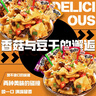 百宝库香菇豆干小包装豆干休闲零食麻辣豆干辣条豆腐干下酒办公零食2斤 实拍图