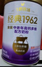 飞鹤1962金装中老年高钙牛奶粉礼盒800g*2中老年奶粉富硒送礼 实拍图