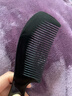 Creative art梳子牛角梳女士真宗天然专用男头部经络梳按摩梳长发梳生日礼物 实拍图
