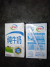 伊利【18天新鲜直达】纯牛奶整箱 250ml*24盒 礼盒装 实拍图