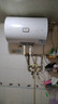 海尔出品统帅50升电热水器京东自营上门安装家用储水式 2200W节能速热国家补贴20%一级能效LEC5001H-X5 实拍图