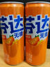 可口可乐（Coca-Cola）芬达Fanta 高考季 无糖零卡橙味碳酸饮料330ml*24摩登罐 高分必达 实拍图