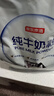 京东京造 纯牛奶粉1kg 高钙高蛋白 成人奶粉 中老年学生奶粉 实拍图