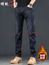 增致牛仔（zengzhi）高端男士牛仔裤男2025秋季新款宽松小直筒潮牌休闲商务长裤子男裤 实拍图