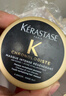 卡诗（KERASTASE）黑钻钥源修护秀发护理发膜 75ml【临期清仓】 实拍图
