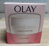 玉兰油（OLAY）面霜男女通用补水保湿润肤霜秋冬干燥护肤滋润素颜霜亮肤色擦脸油 滋润霜50g 实拍图