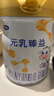 完达山新国标 元乳臻益 婴儿配方奶粉1段818克（0-6个月婴儿适用） 实拍图