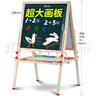 QZMTOY实木超大号画板黑板双面磁性可升降儿童写字板家用教学小学生礼物 实拍图