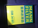 曼牌滤清器（MANNFILTER）活性炭空调滤清器空调滤芯CUK34003新沃尔沃S90V90XC90XC60S60V60 实拍图
