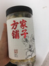 方家铺子 大片有机百合干200g 一级新货特产 桂圆莲子银耳枸杞羹煲汤食材 实拍图