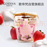 歌帝梵（Godiva）草莓立方黑巧克力5颗35g 婚礼喜糖 休闲零食 新年礼物 送女友 实拍图