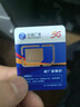中国广电流量卡电话卡手机卡纯上网大流量卡5G全国通用不限速大王卡低月租广电流量卡 仅发上海-19元100G通用+100分钟本地归属 实拍图