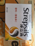 STREPSILS使立消Strepsils润喉糖蜂蜜柠檬喉咙痛含片24粒 止咳咳嗽慢性咽炎咽喉炎清咽利喉护嗓子疼痒痛薄荷糖喉片自营 实拍图