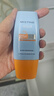 Mistine蜜丝婷防晒霜小黄帽面部水感养肤防紫外线40mlSPF50+新年礼物 实拍图