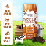 伊利11月味可滋巧克力牛奶香蕉牛奶240ml*12盒整箱营养早餐搭配伴侣 11月产味可滋巧克力240ml*12 实拍图