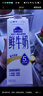 每日鲜语【PLUS补贴爆款】蒙牛现代牧场鲜牛奶960ml*4瓶 日期包新鲜【鲜】 实拍图