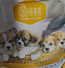 汪爸爸离乳期幼犬专用奶糕粮大小型犬泰迪比熊金毛柯基通用天然哺乳狗粮 中大型犬幼犬奶糕粮4斤 1-4个月幼犬 实拍图