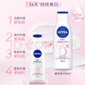 妮维雅（NIVEA）【孙颖莎同款】身体乳女润肤乳润体乳润肤露全身滋润补水保湿清爽 温润透白乳液200ml 实拍图