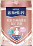 雀巢（Nestle）【侯明昊推荐】怡养双益生菌中老年奶粉700g*2 礼盒送礼送长辈 实拍图