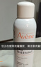雅漾（Avene）舒泉调理喷雾50ML 定妆补水保湿敏肌爽肤护肤小喷小瓶旅行礼物 实拍图