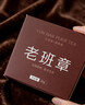 七春 老班章 普洱茶叶 生茶 独立小包装茶云南勐海饼年货高档自饮35g 实拍图