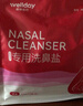 维德（WELLDAY）洗鼻器成人手动生理盐水洗鼻冲鼻器鼻腔清洗器500ml+90包洗鼻盐 实拍图