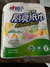 心相印卷纸/厨房用纸150节 吸油锁水 纸巾 食品接触级 实拍图
